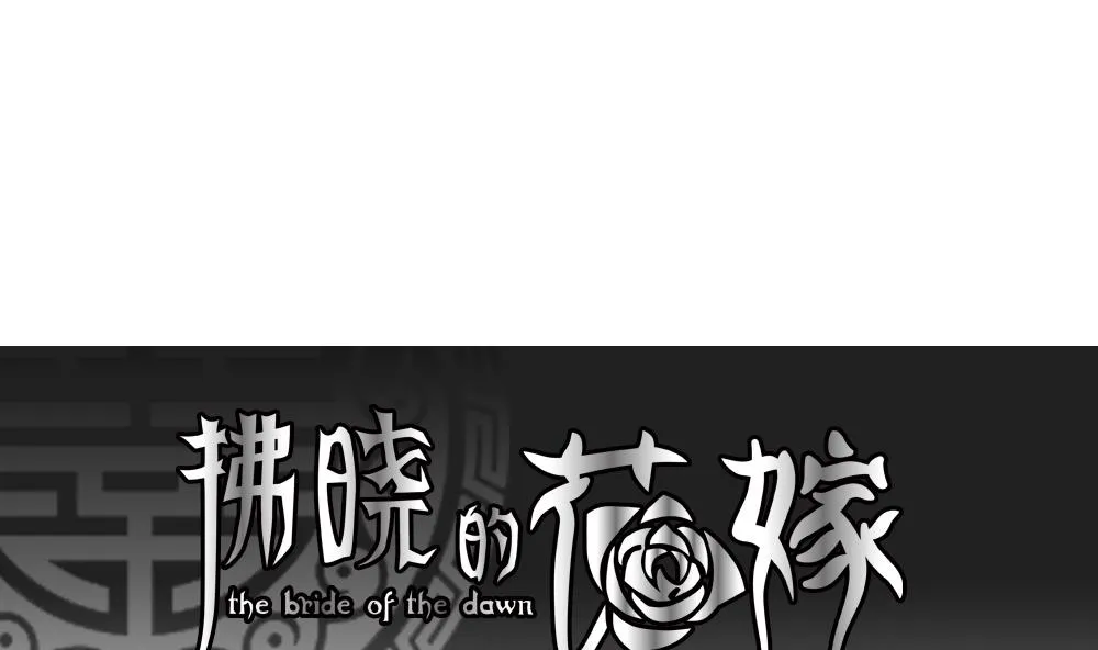 第098话 杀意 4 第1页
