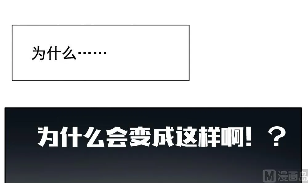 第098话 杀意 4 第9页