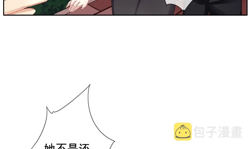 第098话 杀意 4 第16页