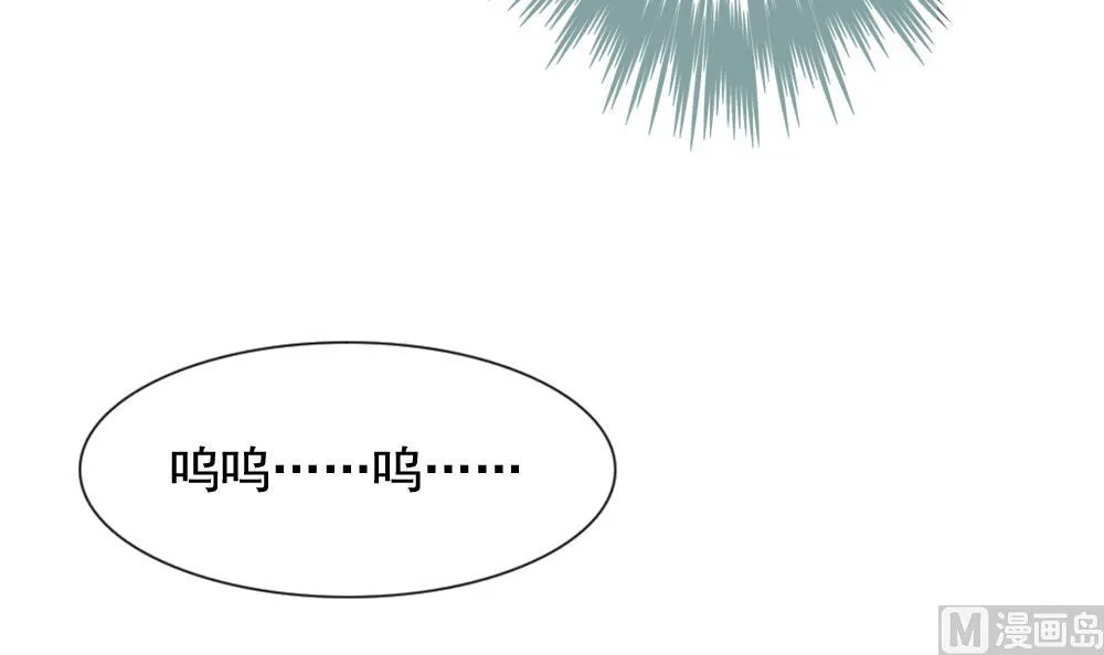 第098话 杀意 4 第30页