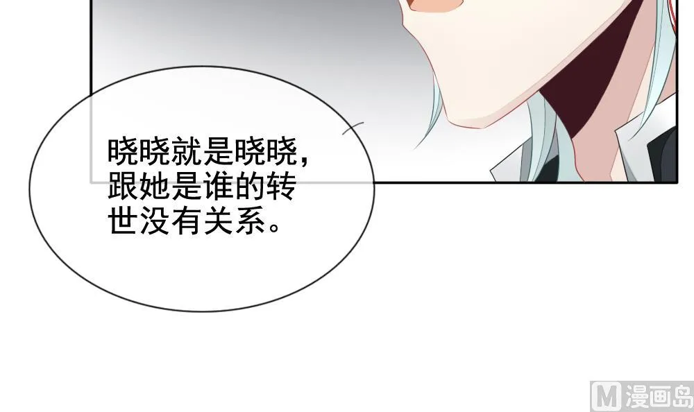 第098话 杀意 4 第42页