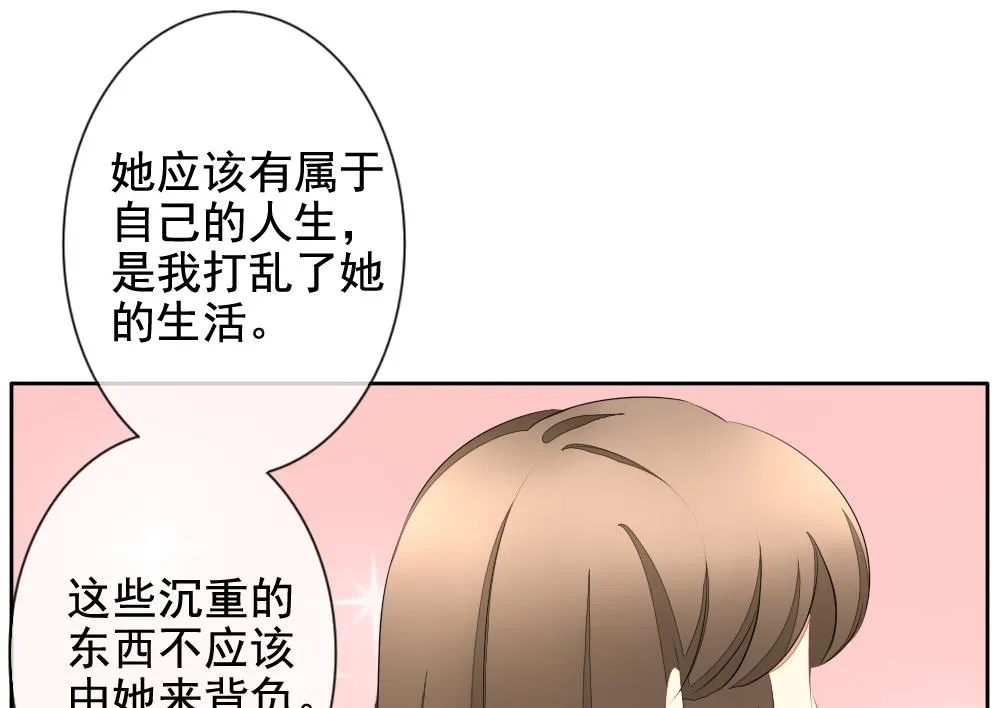 第098话 杀意 4 第43页