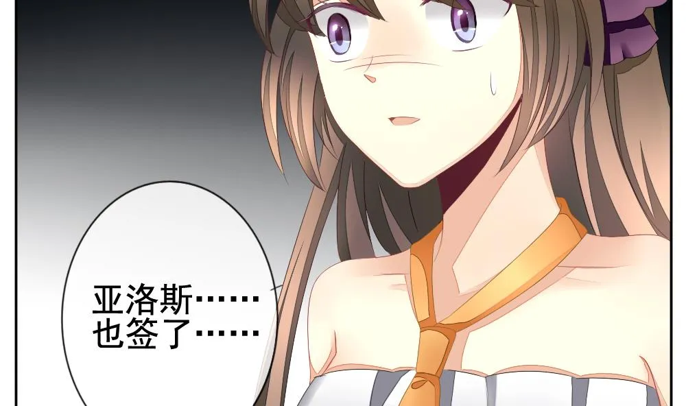 第098话 杀意 4 第59页