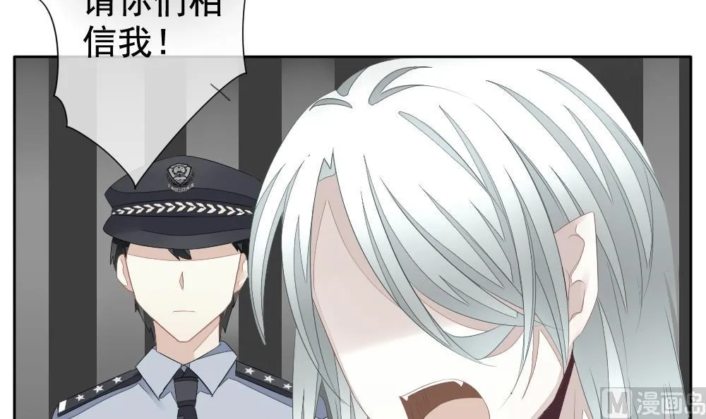 第098话 杀意 4 第78页