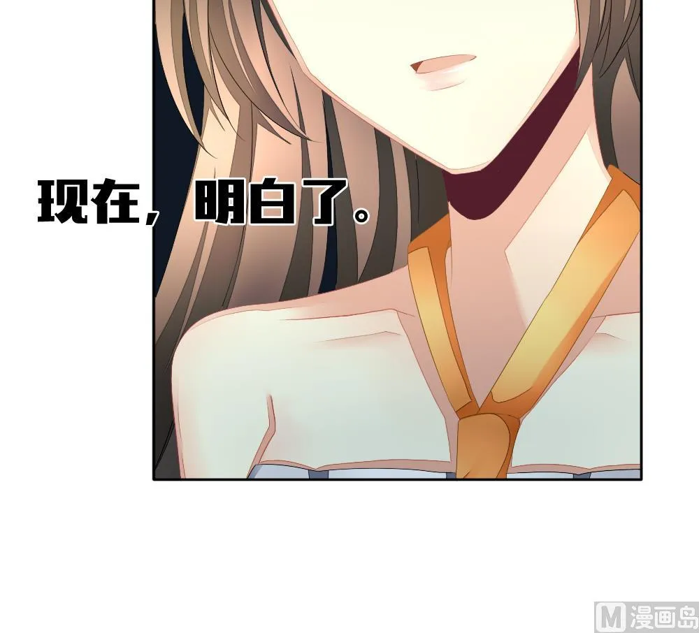 第098话 杀意 4 第81页