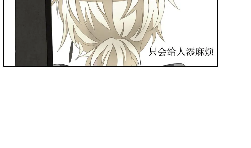 第098话 杀意 4 第83页