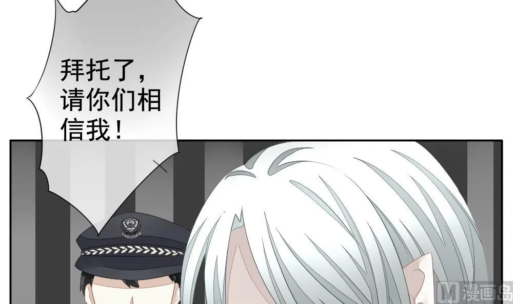 第099话 杀意 5 第3页