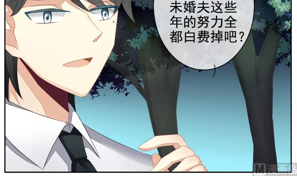 第099话 杀意 5 第15页