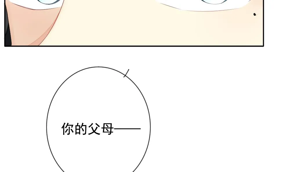 第099话 杀意 5 第25页