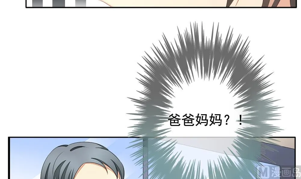 第099话 杀意 5 第27页