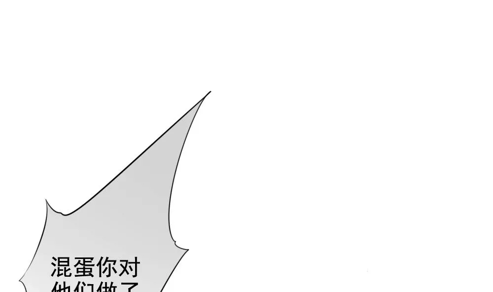 第099话 杀意 5 第29页