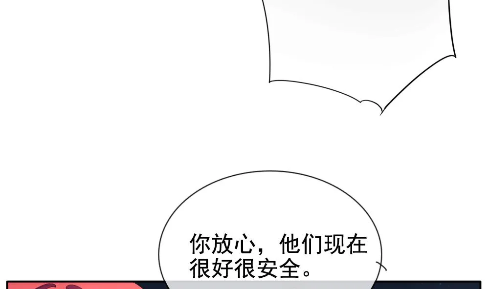 第099话 杀意 5 第32页