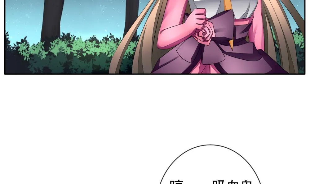 第099话 杀意 5 第41页