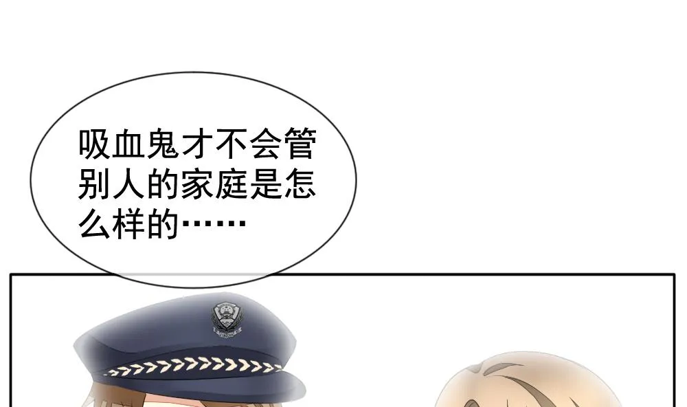 第099话 杀意 5 第46页