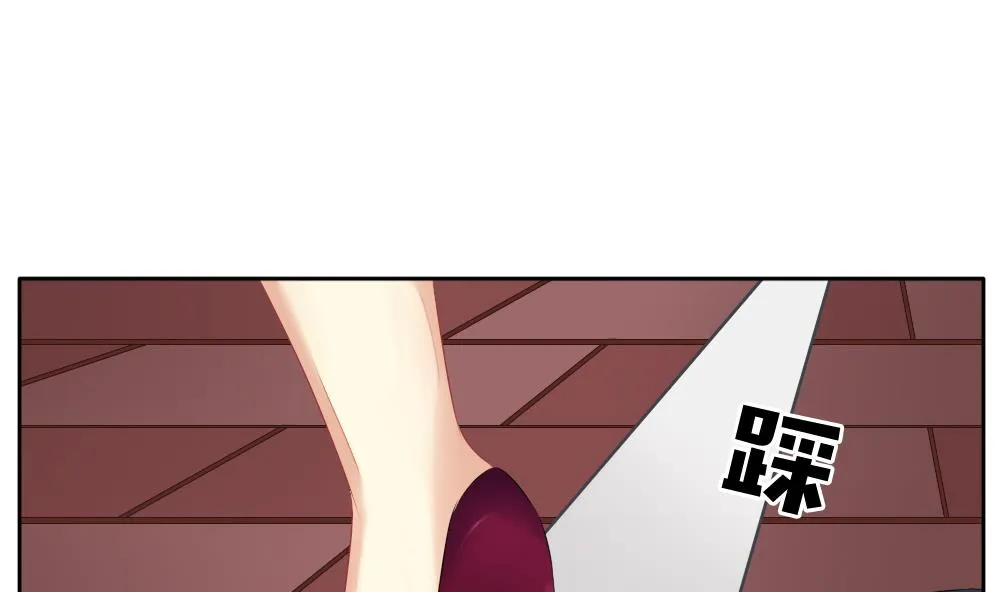 第099话 杀意 5 第61页