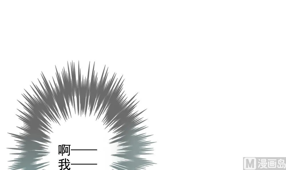 第099话 杀意 5 第72页