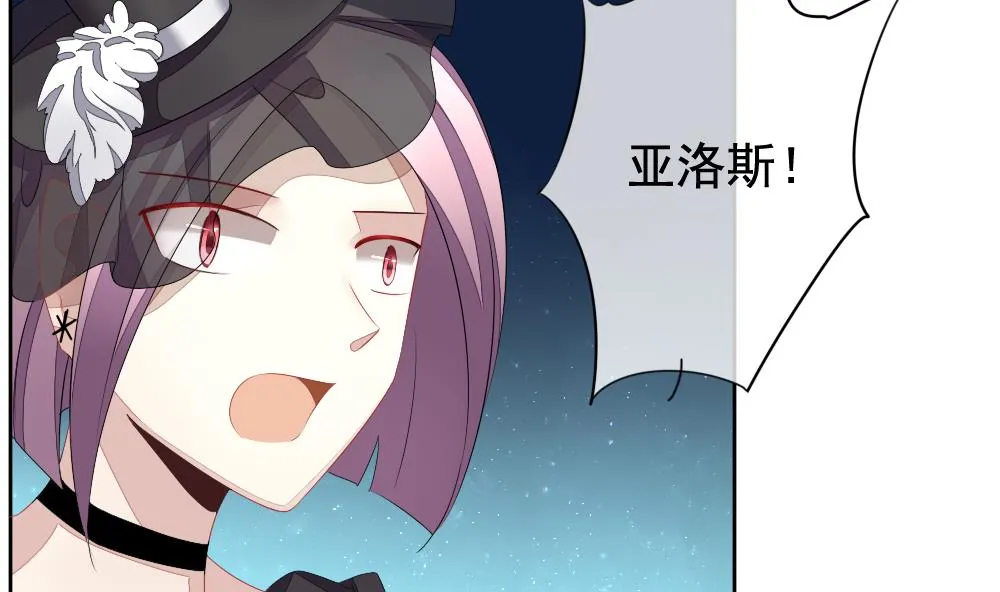 第100话 杀意 6 第13页