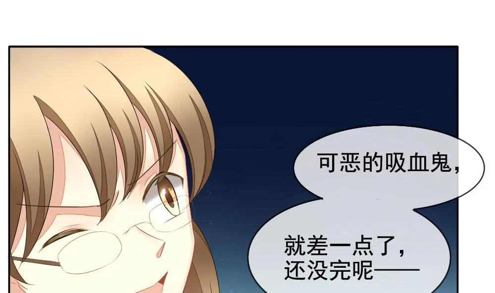 第100话 杀意 6 第20页