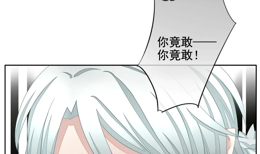 第100话 杀意 6 第31页