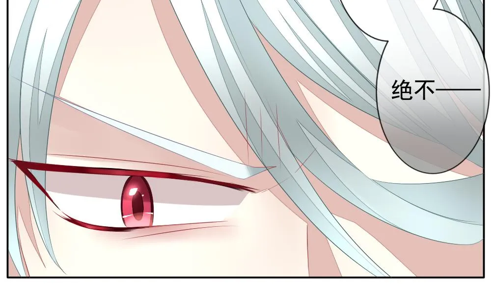 第100话 杀意 6 第34页
