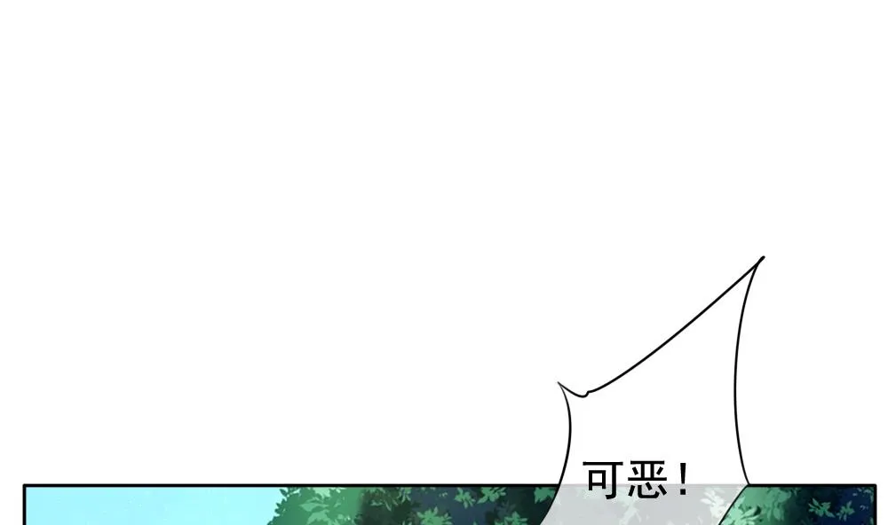 第100话 杀意 6 第38页