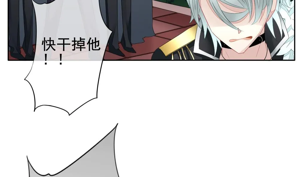 第100话 杀意 6 第40页