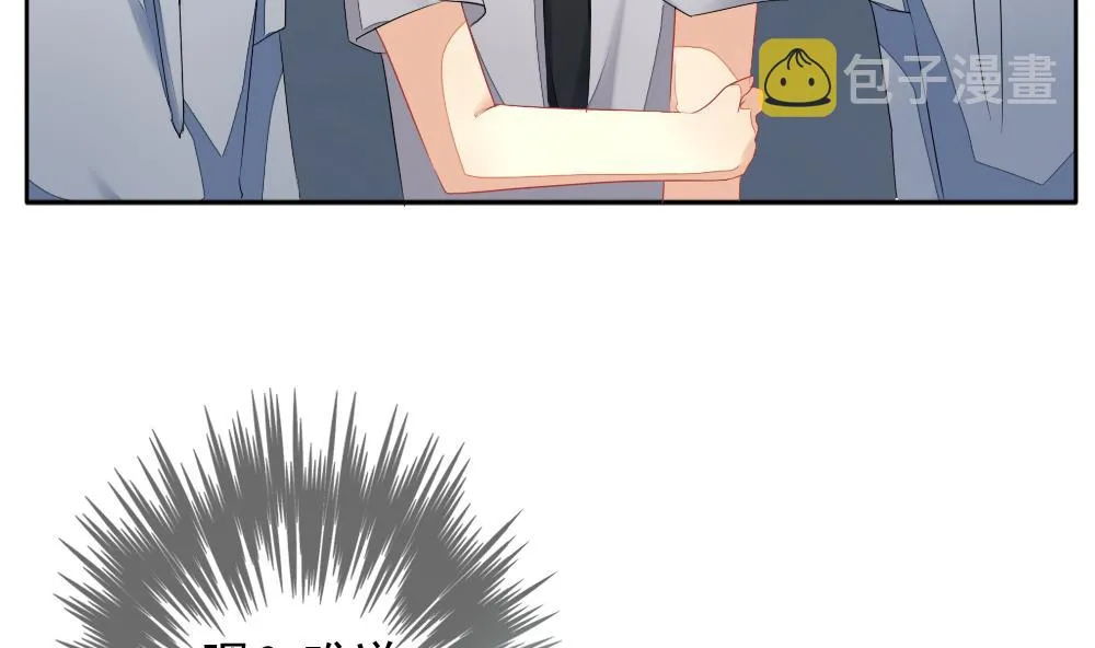 第100话 杀意 6 第53页