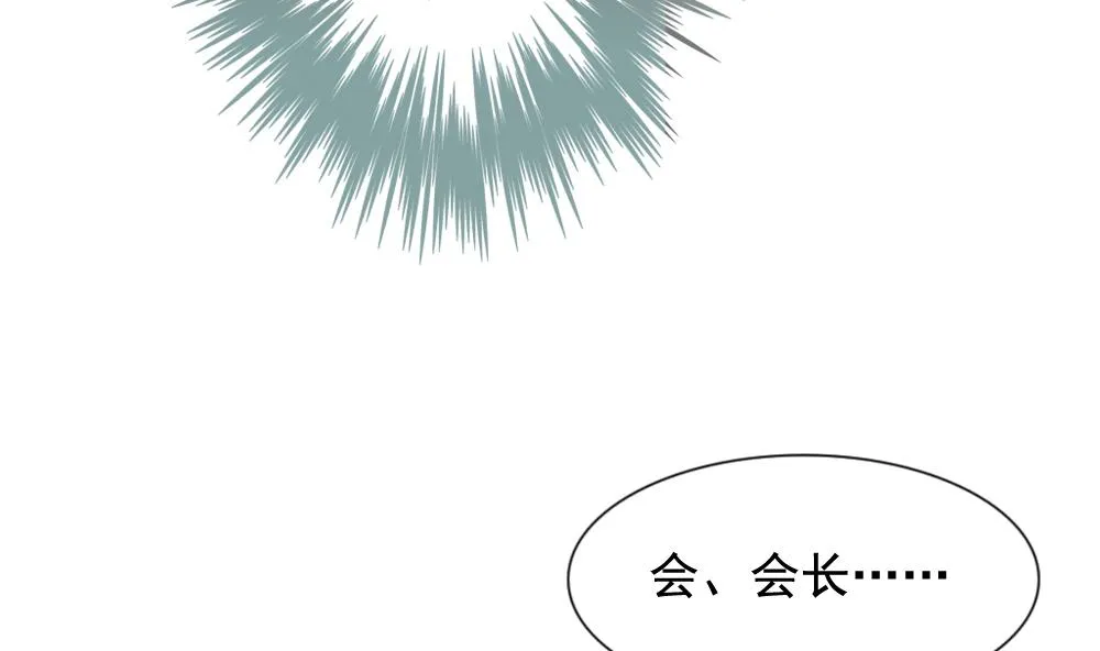 第100话 杀意 6 第56页
