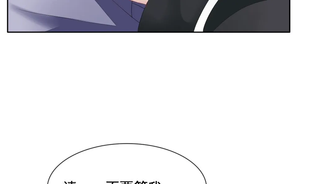 第100话 杀意 6 第58页