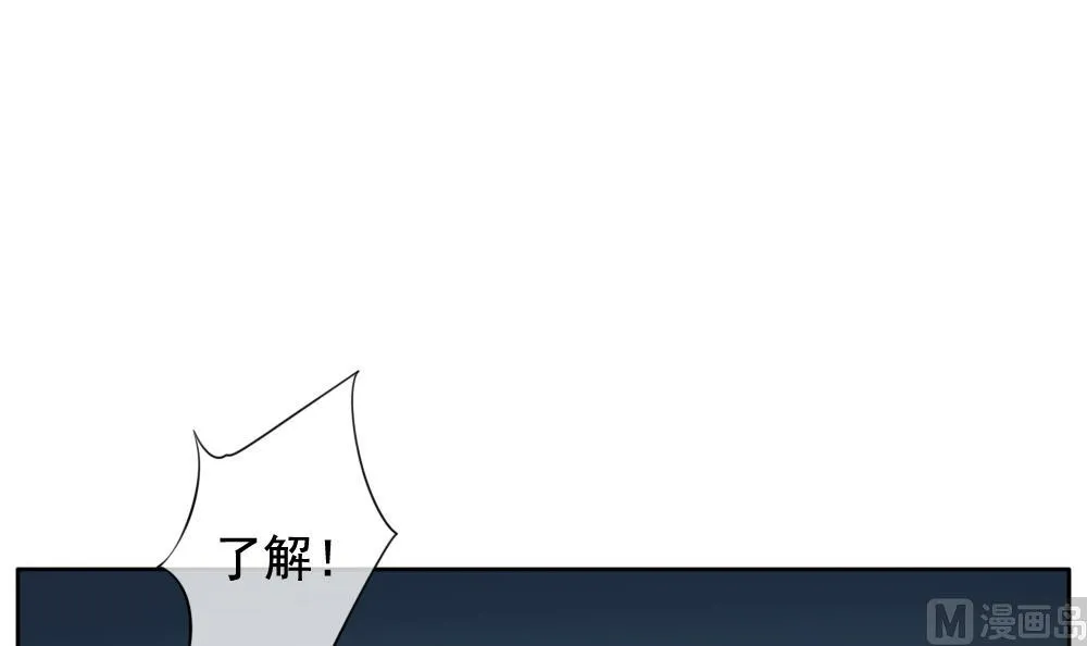 第100话 杀意 6 第66页