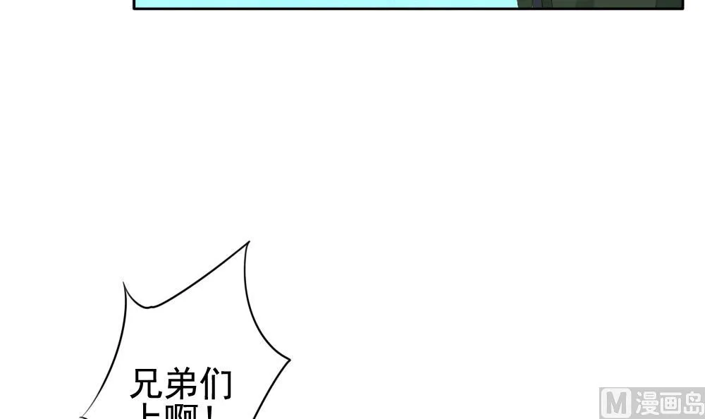 第100话 杀意 6 第81页