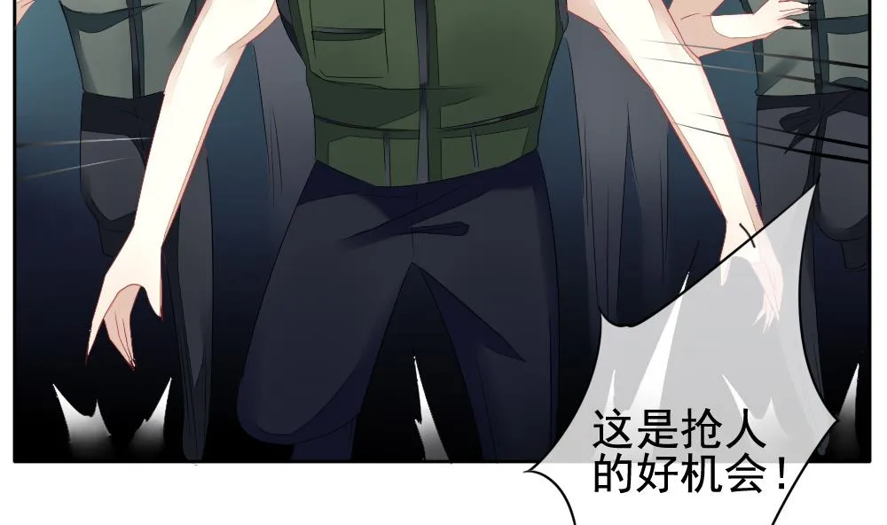 第100话 杀意 6 第83页