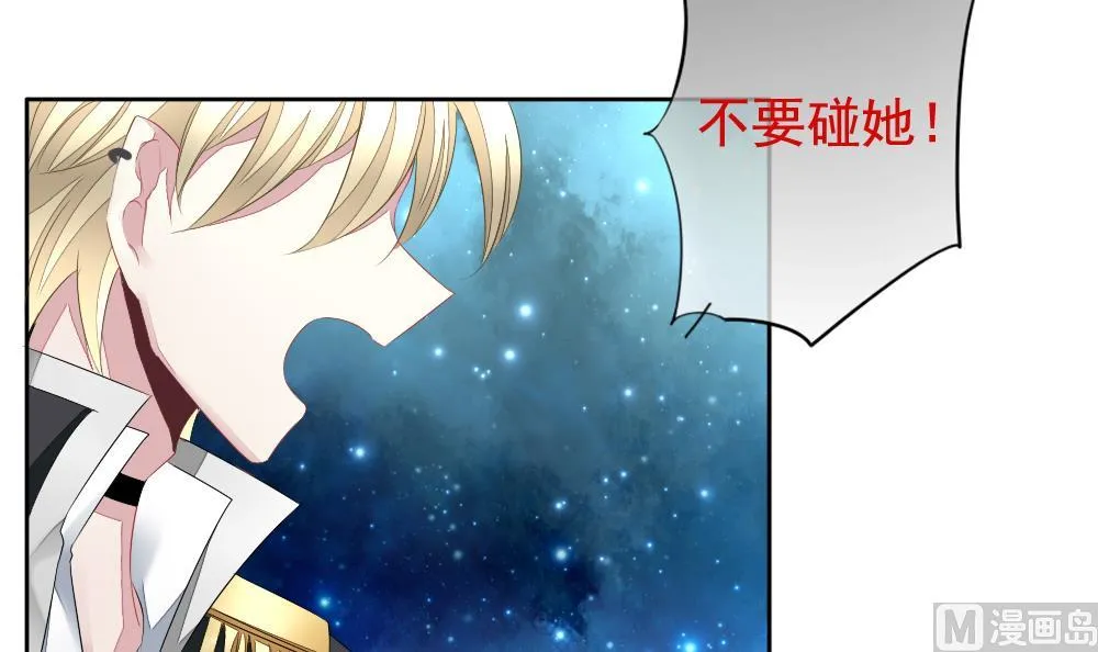 第100话 杀意 6 第87页