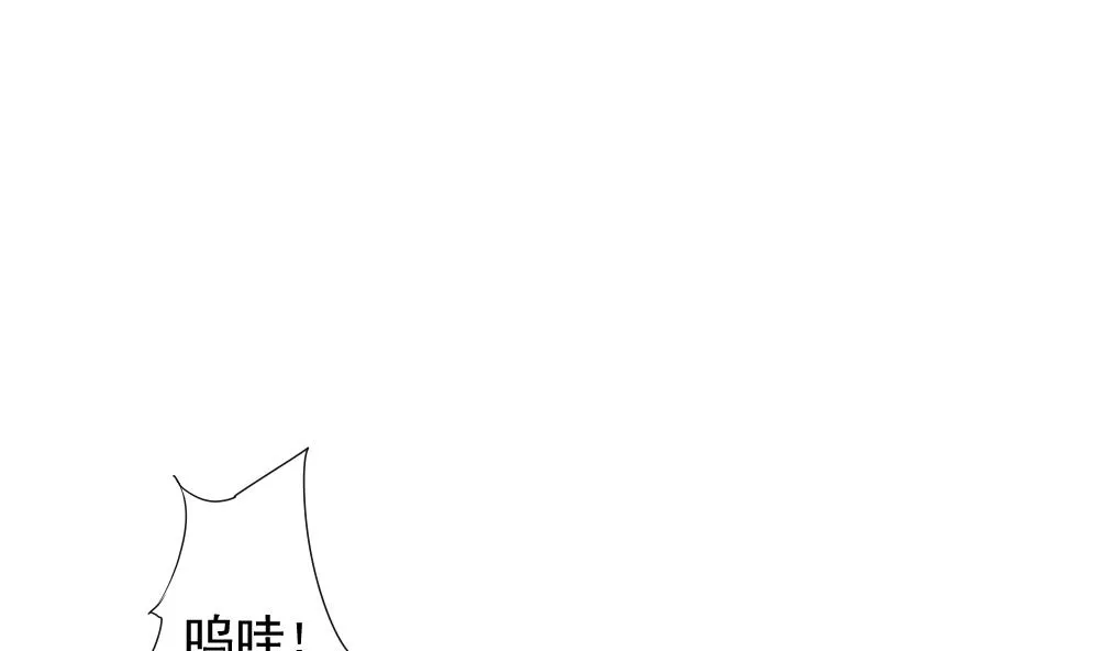 第101话 杀意 7 第7页