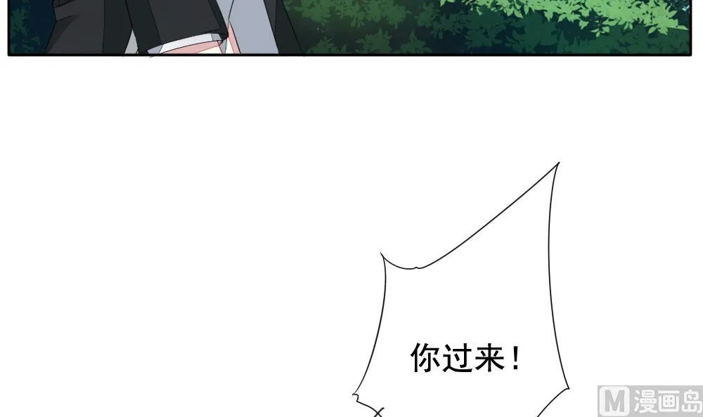 第101话 杀意 7 第12页