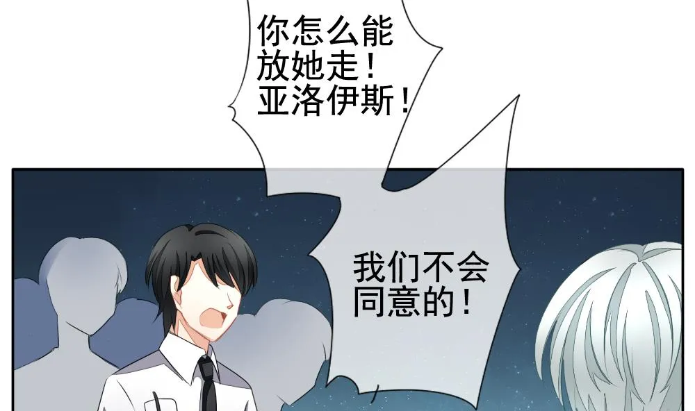 第101话 杀意 7 第22页