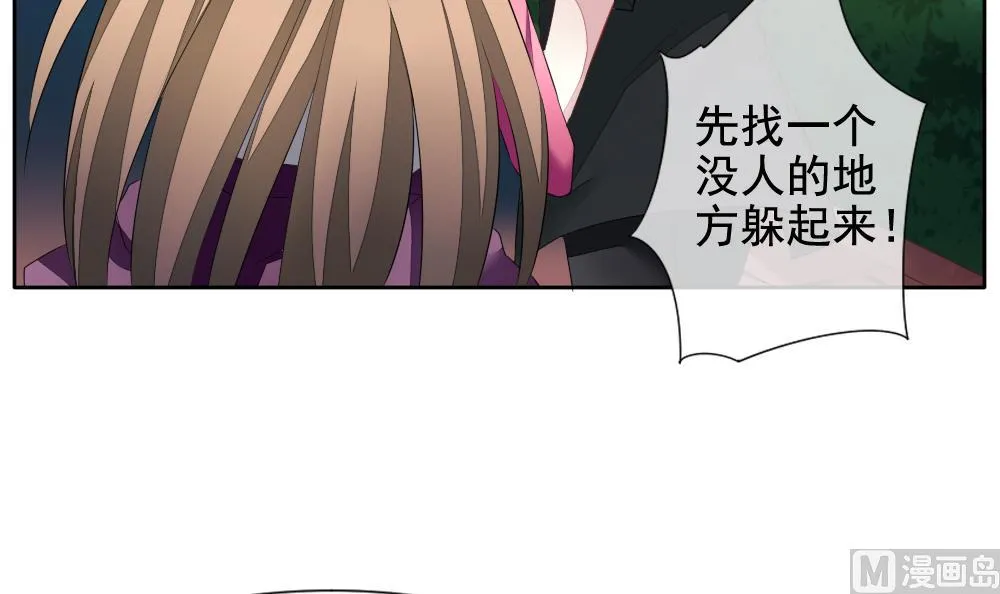 第101话 杀意 7 第33页