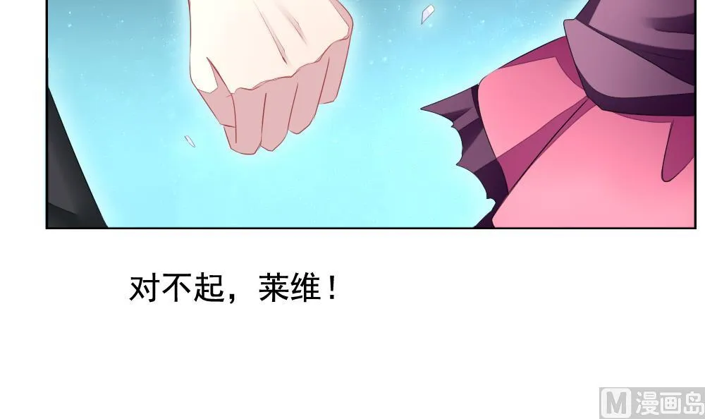 第101话 杀意 7 第39页