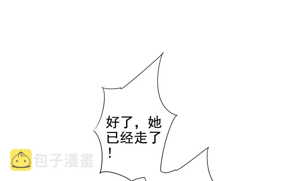 第101话 杀意 7 第43页