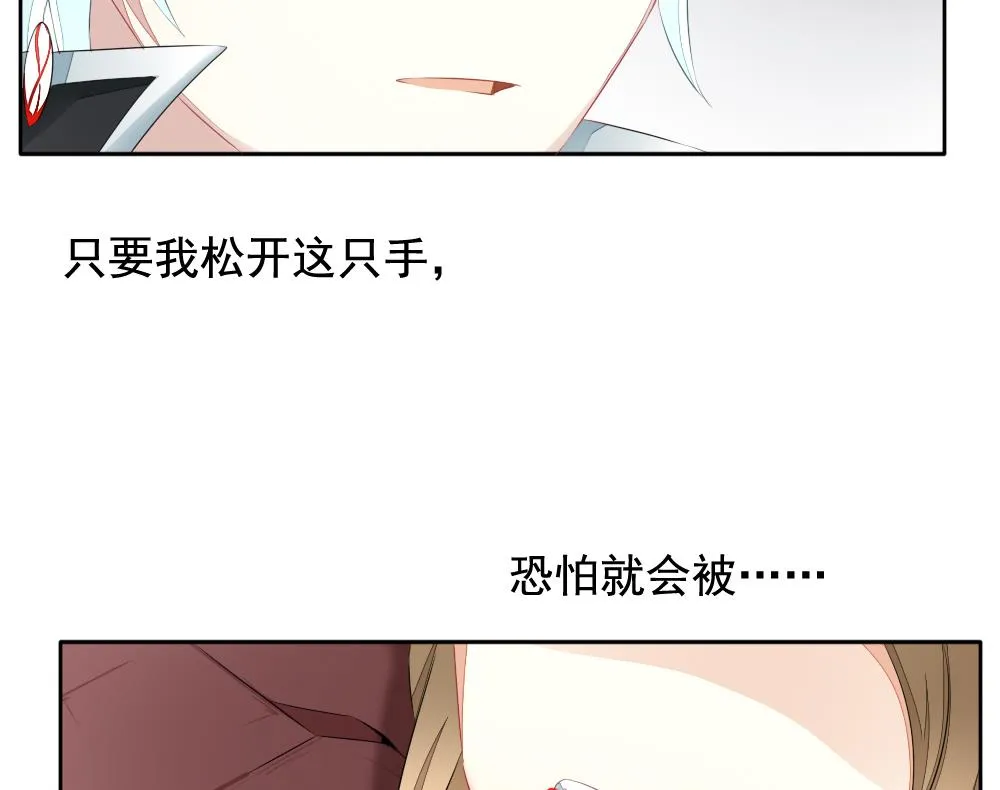 第101话 杀意 7 第47页
