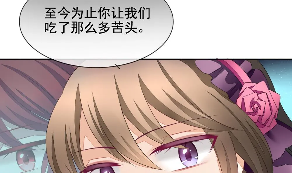 第101话 杀意 7 第58页