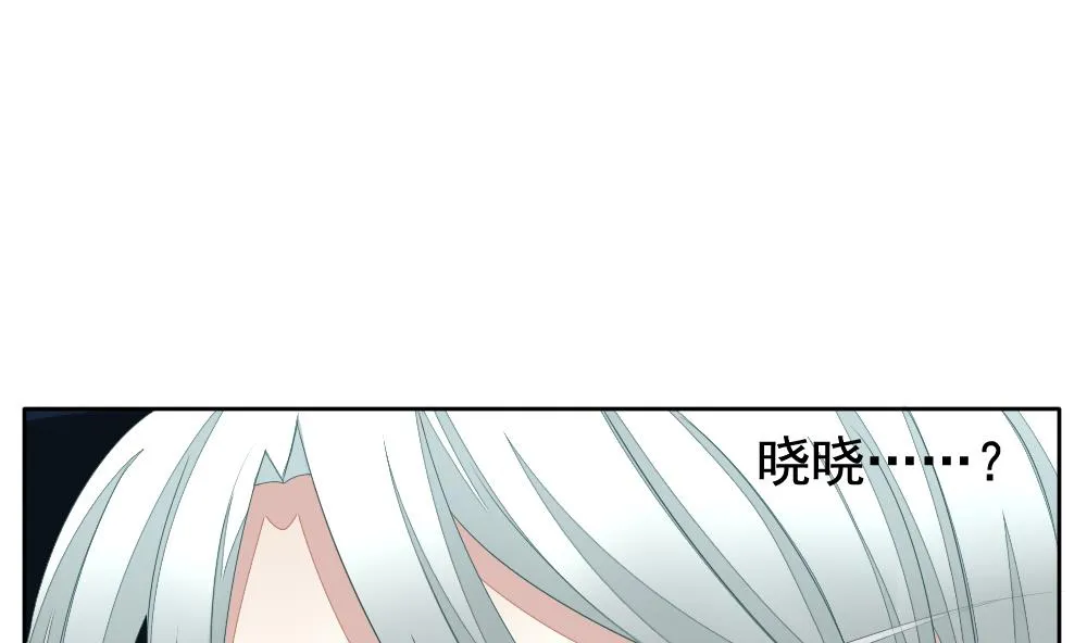 第101话 杀意 7 第61页