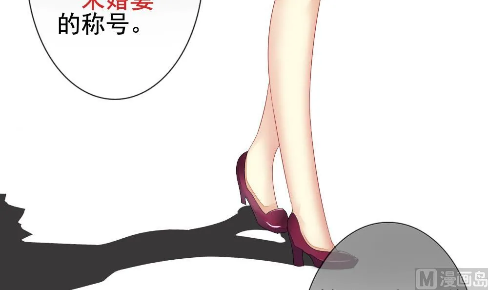 第101话 杀意 7 第72页
