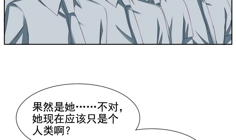 第102话 杀意 8 第11页