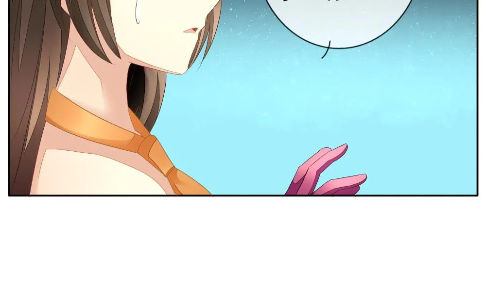 第102话 杀意 8 第38页