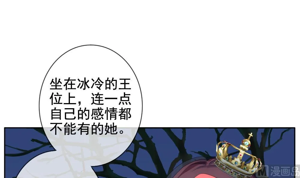第102话 杀意 8 第39页