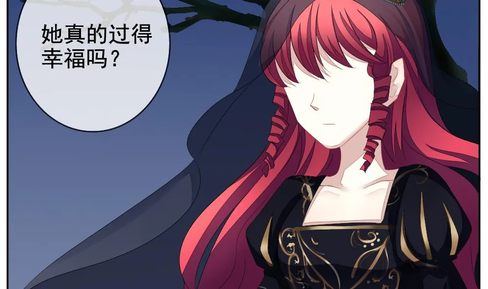 第102话 杀意 8 第40页