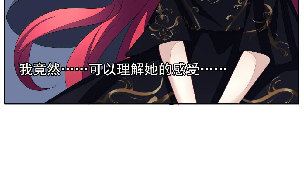 第102话 杀意 8 第41页