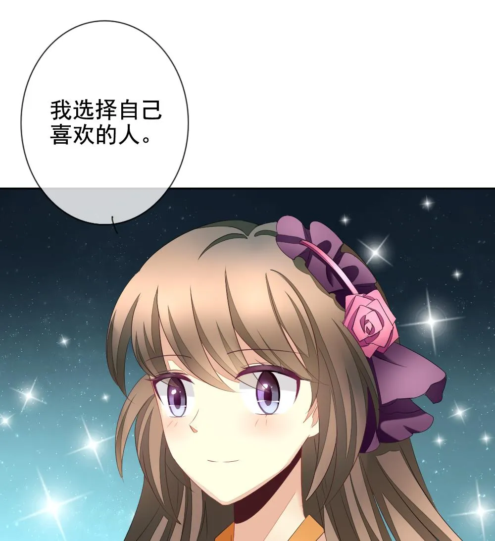 第102话 杀意 8 第46页