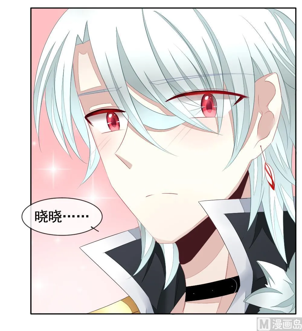 第102话 杀意 8 第48页